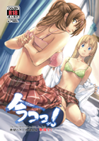 C1☆7